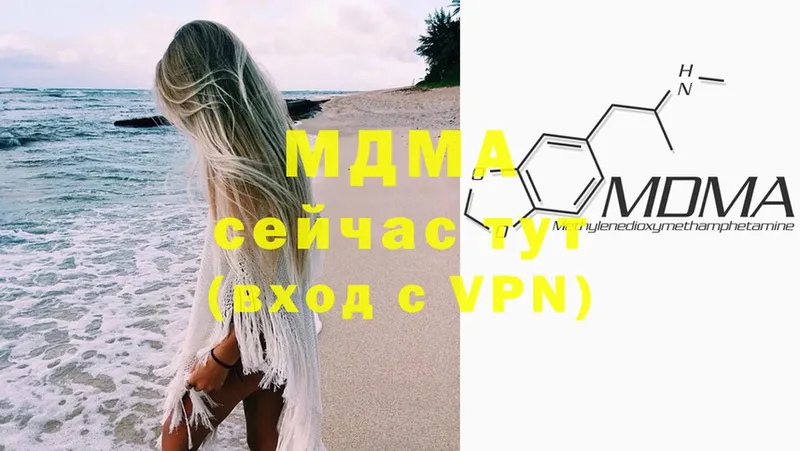 MDMA VHQ  купить закладку  Курлово 