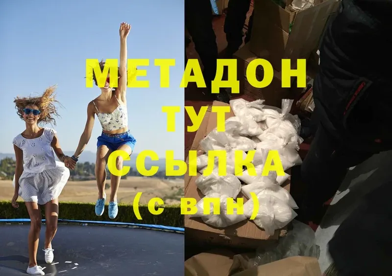 МЕТАДОН methadone  ОМГ ОМГ tor  мориарти телеграм  Курлово 